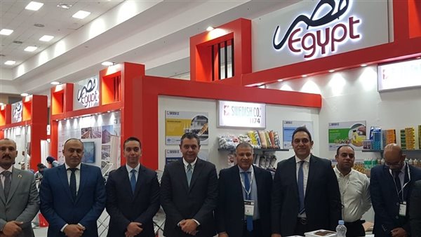            Big 5 Construct 2025