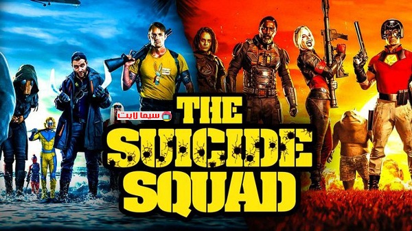 166     The Suicide Squad   6  