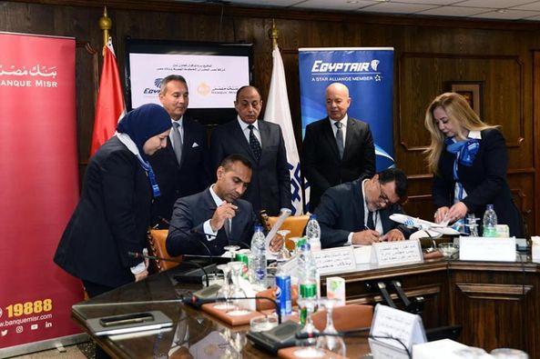 بروتوكول تعاون بين مصر للطيران وبنك مصر في مجال التحصيل الإلكتروني  