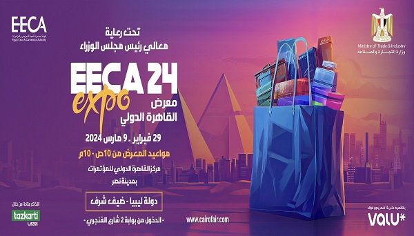     EECA EXPO 2024  29    