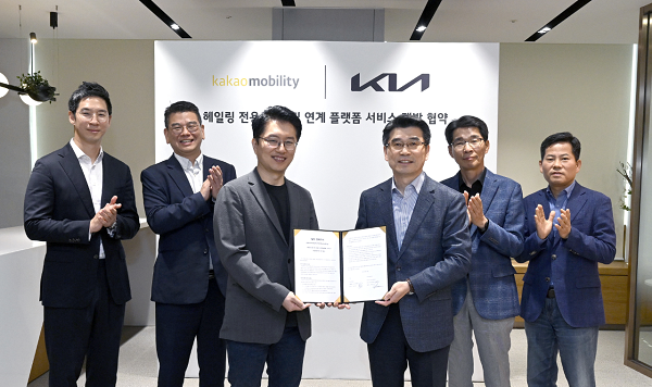 كيا و Kakao Mobility تتعاونان لتحقيق الابتكار في مجال خدمات النقل 