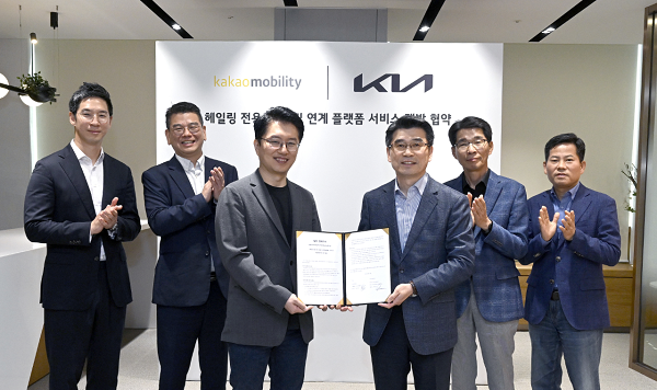   Kakao Mobility        