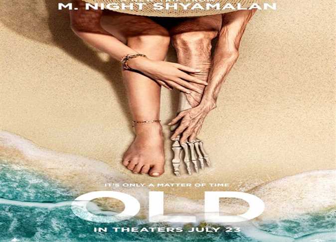Old    85   