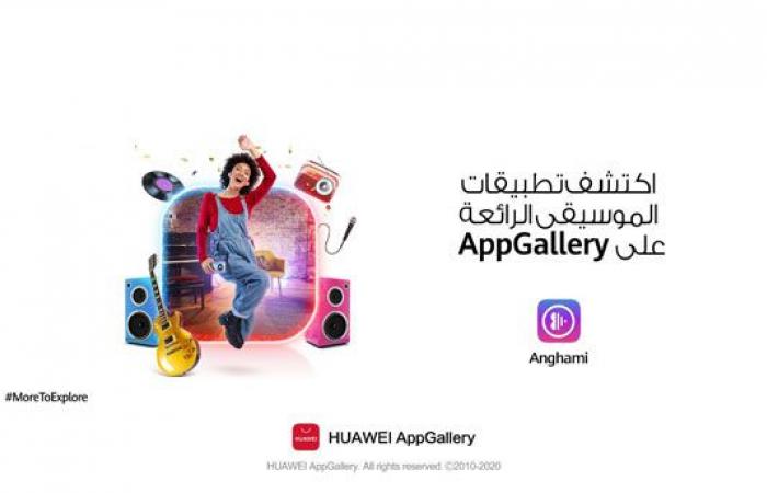        AppGallery   2021