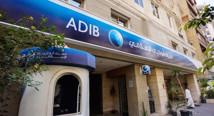 أرباح مصرف أبوظبي الإسلامي مصر تقفز لأكثر من مليار جنيه خلال الربع الأول