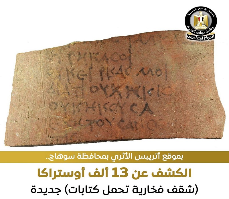 ������ ������: ������ 13 ��� �������� ����� �� ���� ������ ������ ������