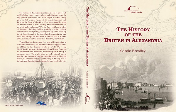 مكتبة الإسكندرية تُصدر كتاب تاريخ البريطانيين في الإسكندرية   