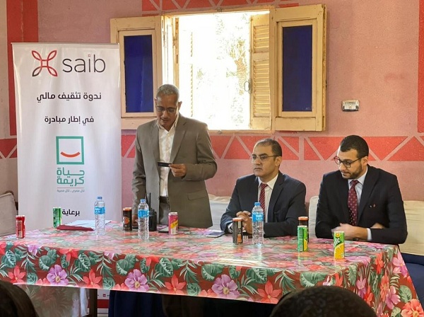  saib    