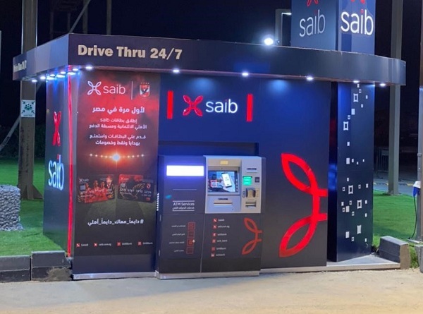  saib    