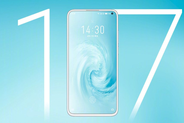     Meizu 17