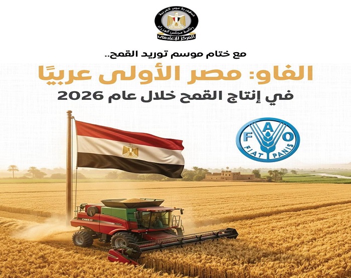 �����: ��� ����� ����� ������� �� ����� ����� ���� 2026 ��10.2 ����� ��