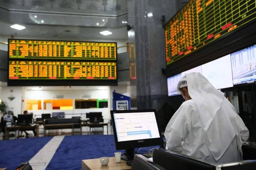 تراجع المؤشر العام لسوق دبي المالي بختام تعاملات جلسة اليوم 