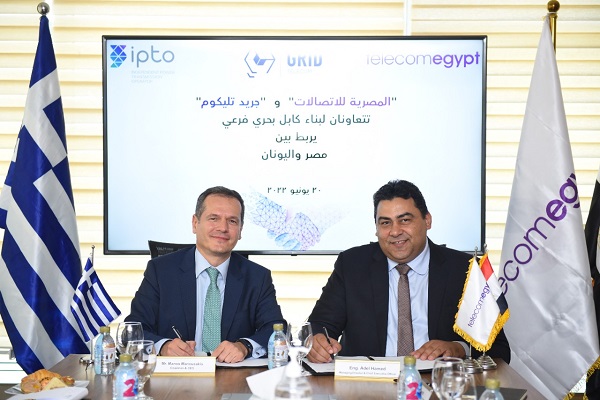 المصرية للاتصالات تعلن عن تعاون لبناء كابل بحرى يربط مصر واليونان